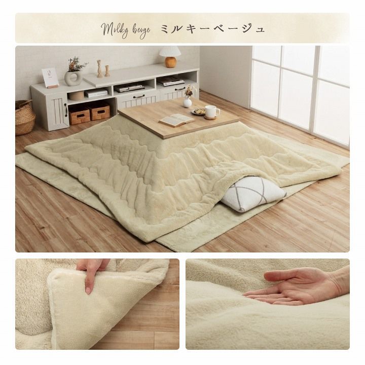 ラピアス 190×190cm