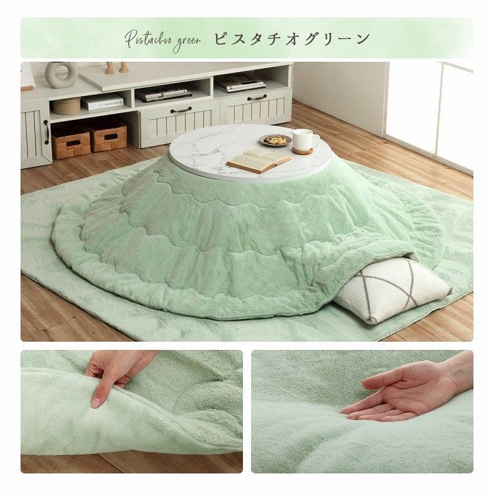 こたつ布団 ラピアス