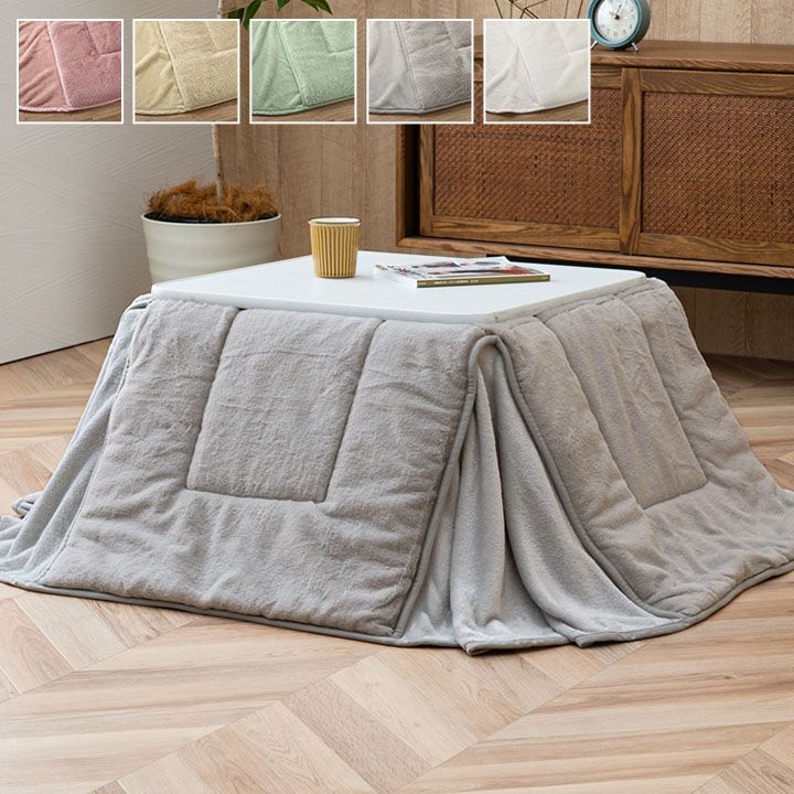 省スペース こたつ布団 ラピアス 180×220cm