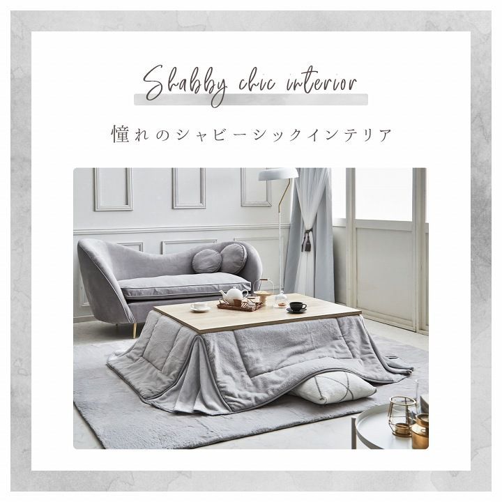 ラピアス 170×170cm