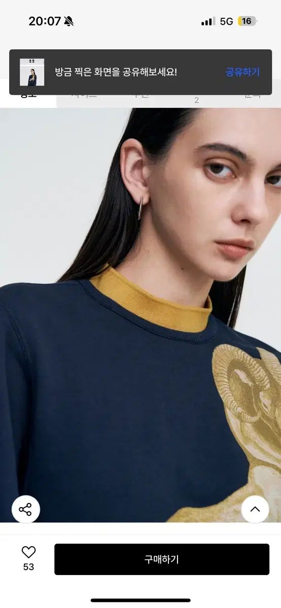  Kimzisu 킴ジス Double Rib スウェット マン トレーナー スウェット トップス