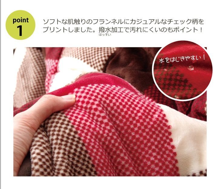 省スペース こたつ布団