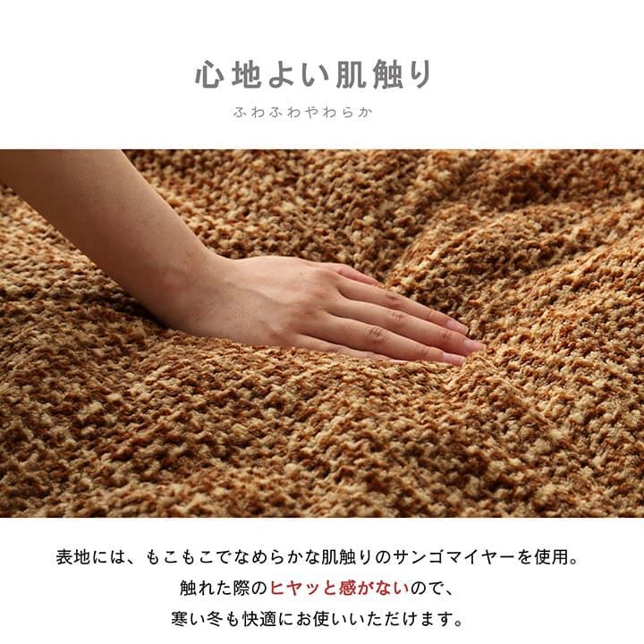 ノート 185×225cm楕円