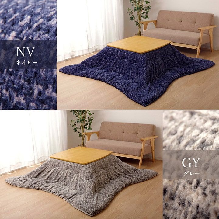 掛布団 こたつ布団 ノート 190×240cm MARWIL-DEMENAGEMENTS_CH