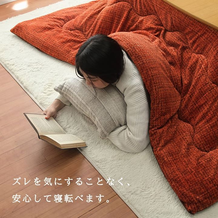 こたつ布団 ノート