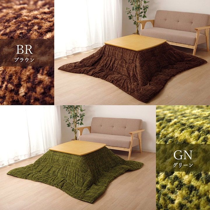 こたつ布団 ノート