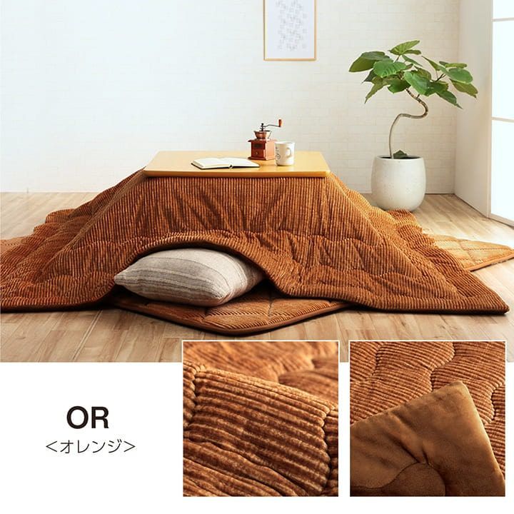 掛布団 こたつ布団