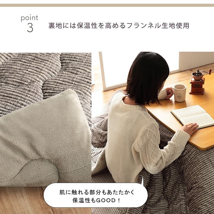 グランド 205×245cm