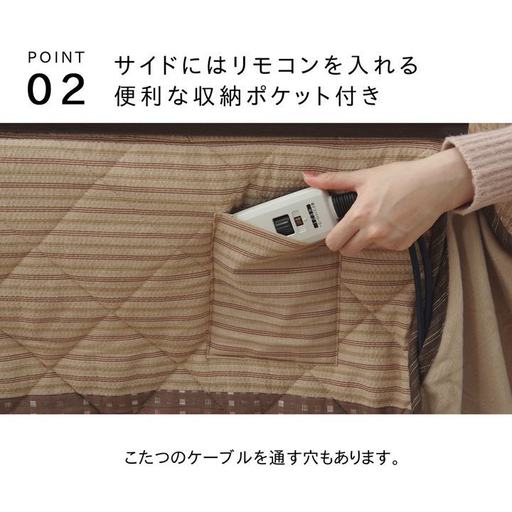 ゆかり 205×235cm