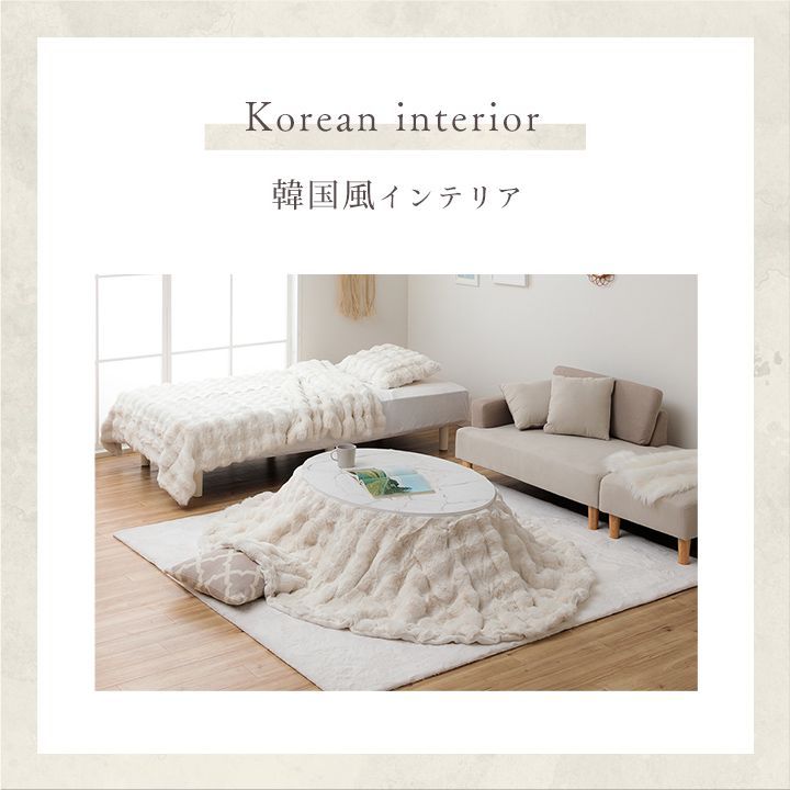 掛布団 こたつ布団