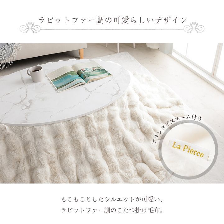 ラピアス 185×225cm楕円