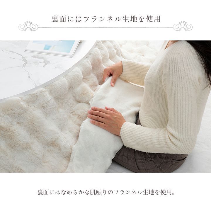 ラピアス 185×225cm楕円