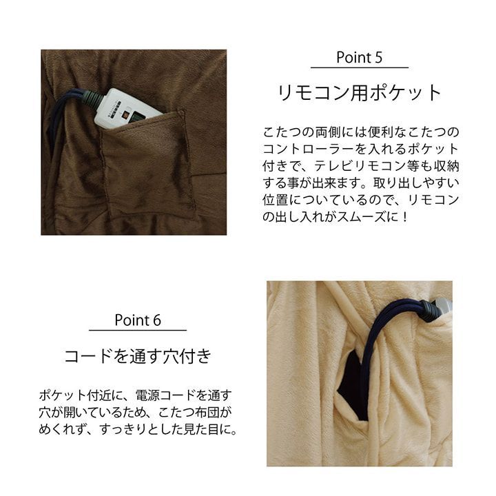 ハイタイプ こたつ布団