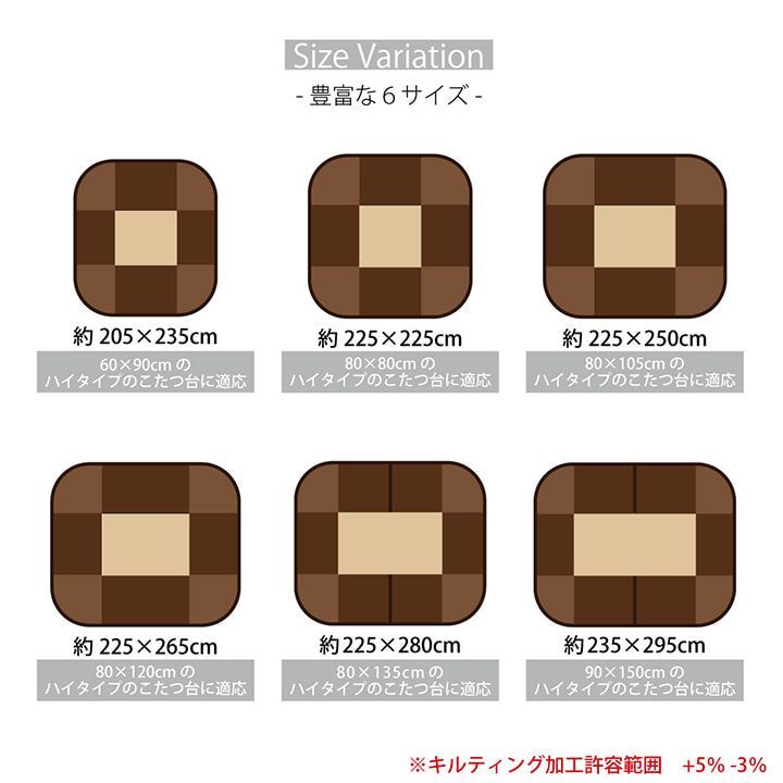 フィーラ 205×235cm