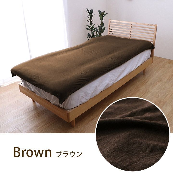 寝具 敷布団カバー 寝具 マインカバー 105×215cm シングル