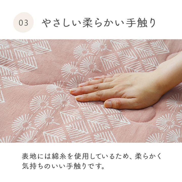 マスクロス 190×190cm