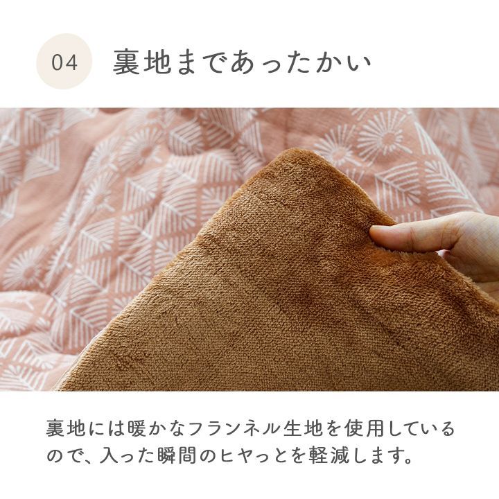 掛布団 こたつ布団 マスクロス 190×190cm MARWIL-DEMENAGEMENTS_CH