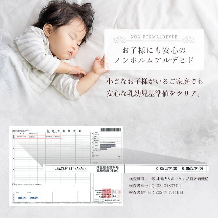 ラピアス 185cm丸