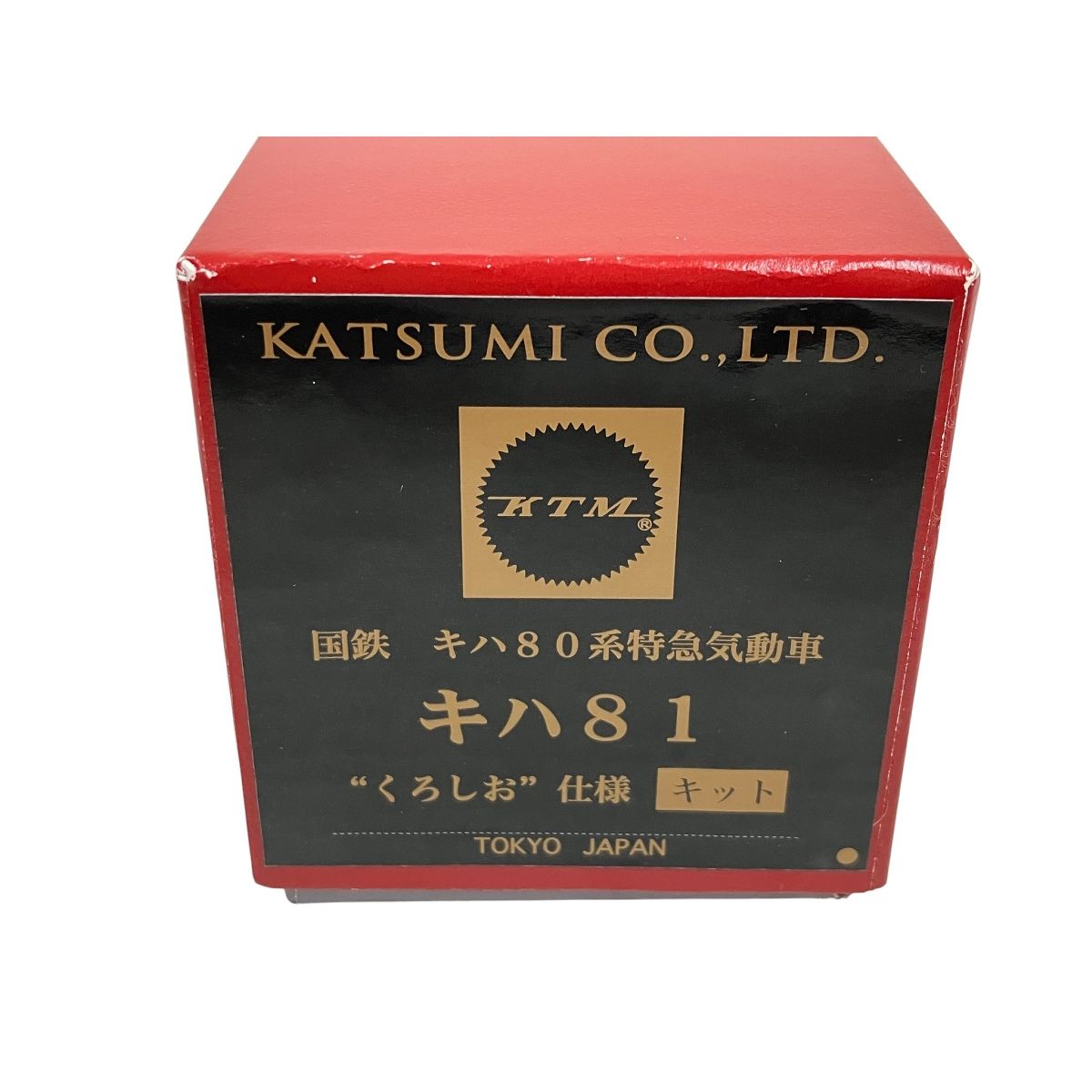 鉄道模型 HOゲージ カツミ 国鉄 キハ80系特急気動車 4両セット 鉄道模型