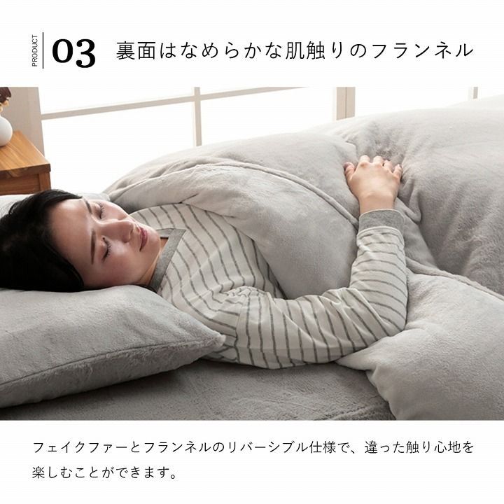 170×210cm セミダブル