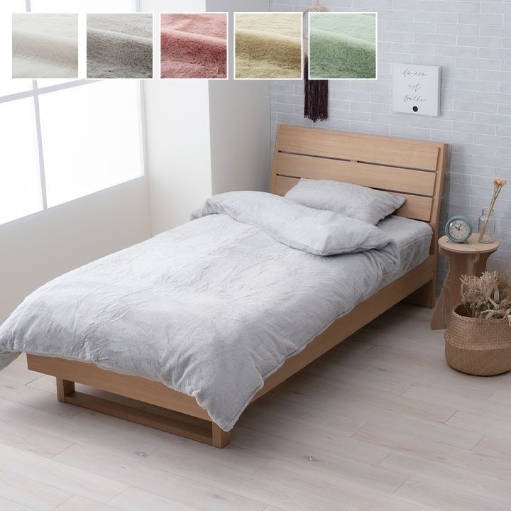 掛布団カバー 寝具 ラピアス 170×210cm セミダブル