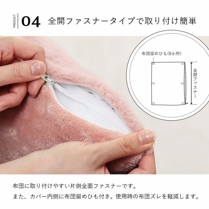 ラピアス 170×210cm