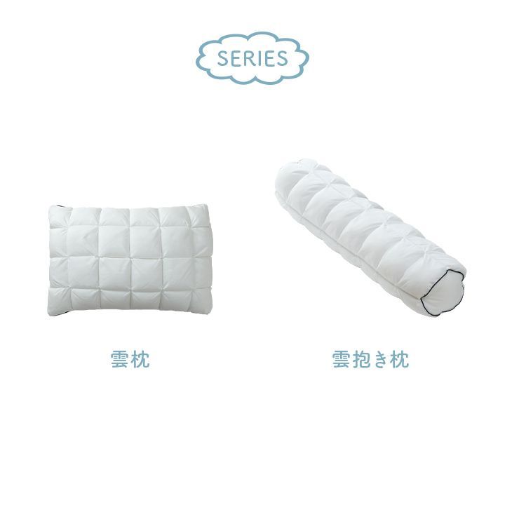 寝具 クラウディア