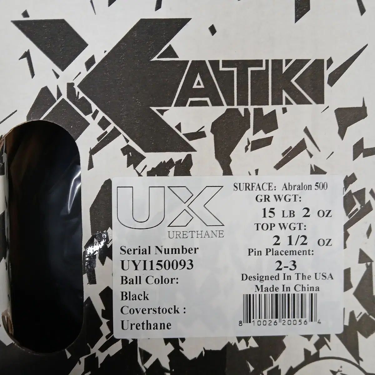 ボーリングボール 球