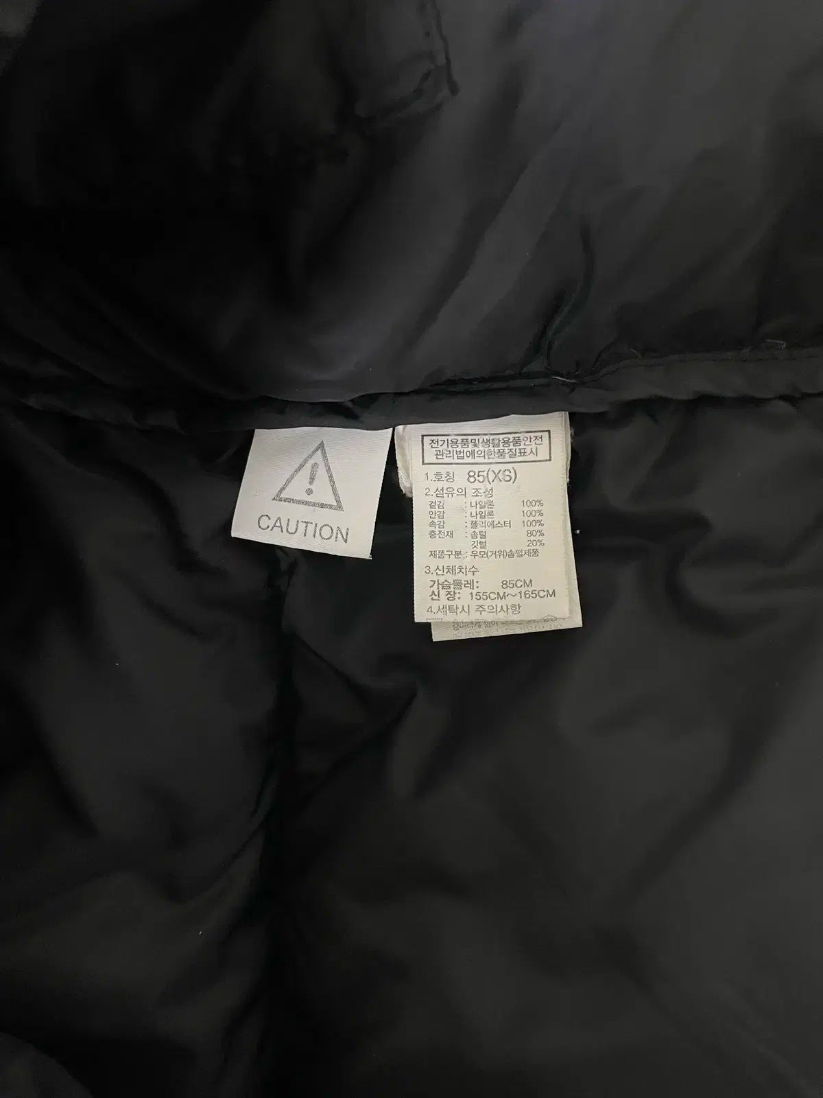 XS THE NORTH FACE ザノースフェイス 1996 エコー ヌプシ 700 グースダウン ダウン GULLKHAN_COM