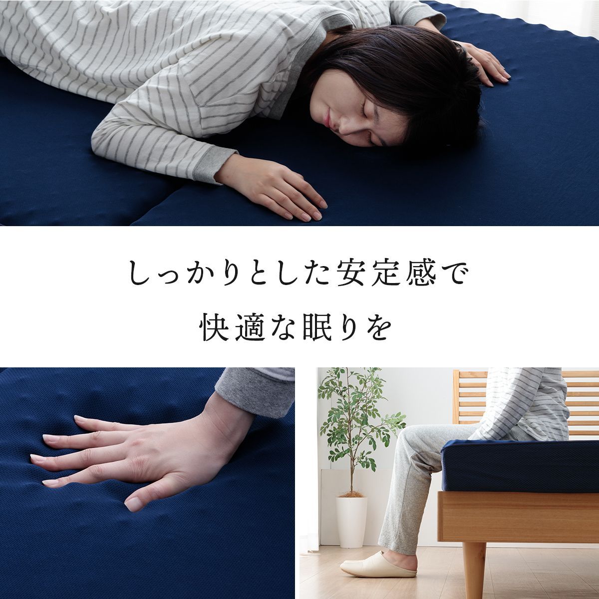 かためマットレス