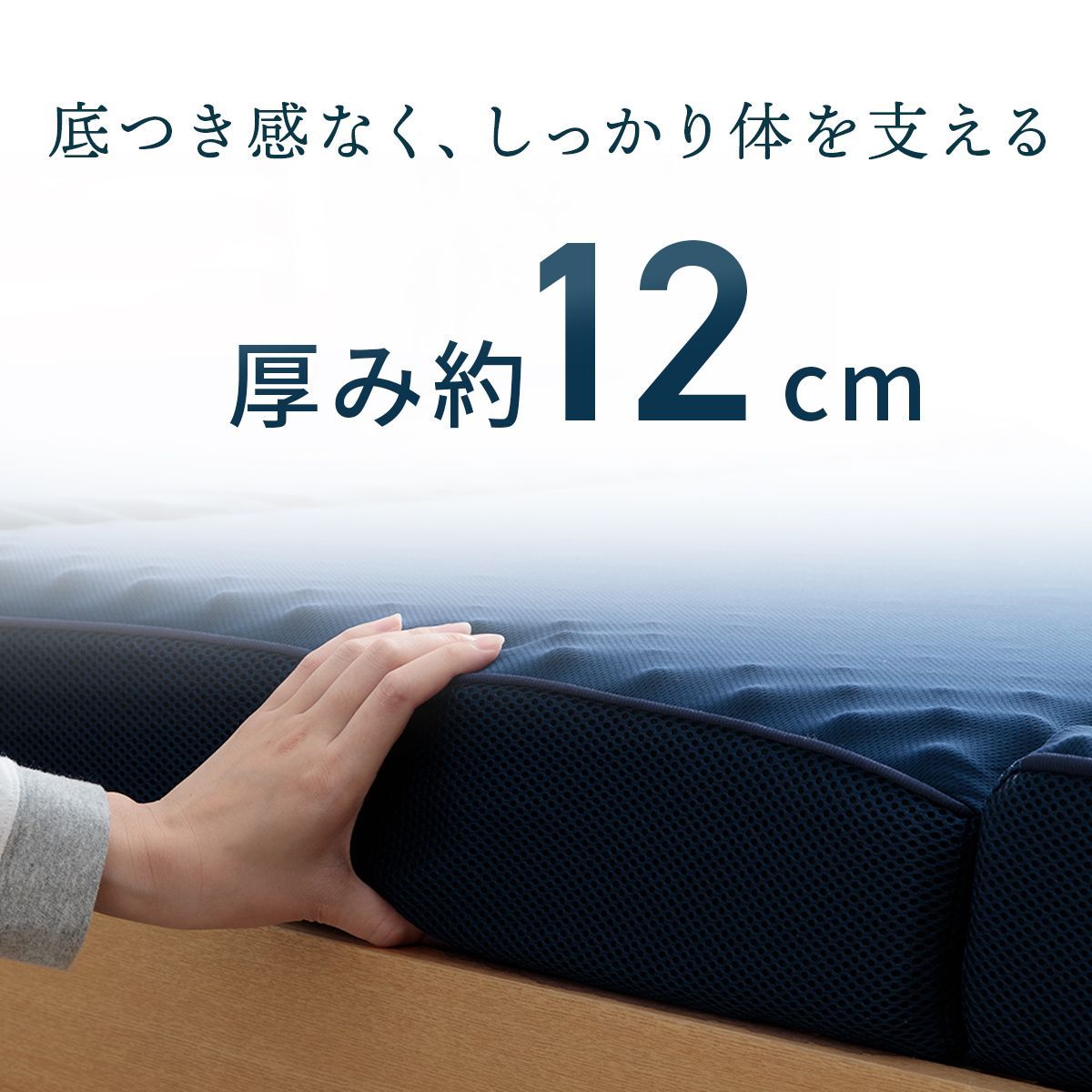 かためマットレス