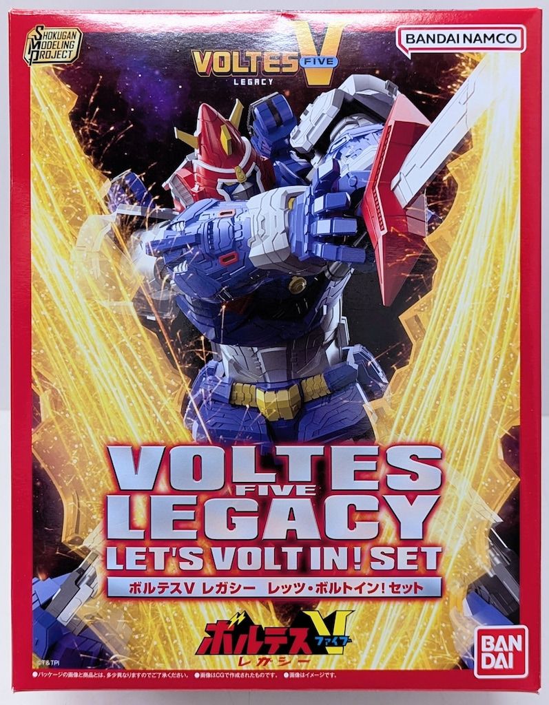 ボルテスvレガシー ビッグサイズソフビ 約30cm ほぼ新品 SMP [SHOKUGAN