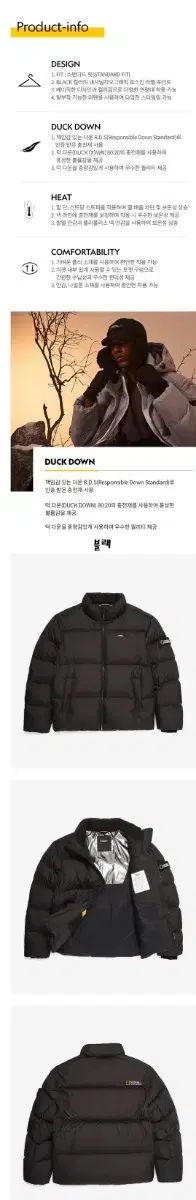 ナショナルジオグラフィック ダウン GULLKHAN_COM