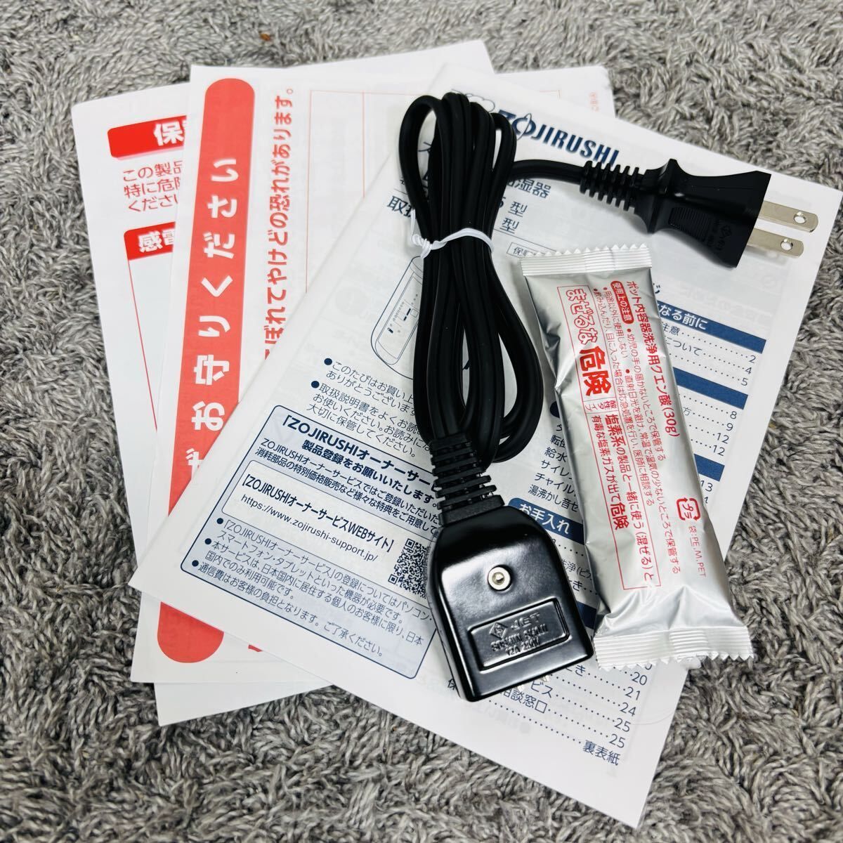 象印 スチーム式加湿器 EE-RU50 ZOJIRUSHI 加湿器 スチーム ホワイト 白 蒸気式 スチーム式 家電