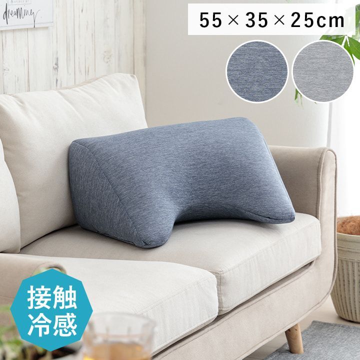 よりかかり クッション 座布団 フロスト 55×35×25cm