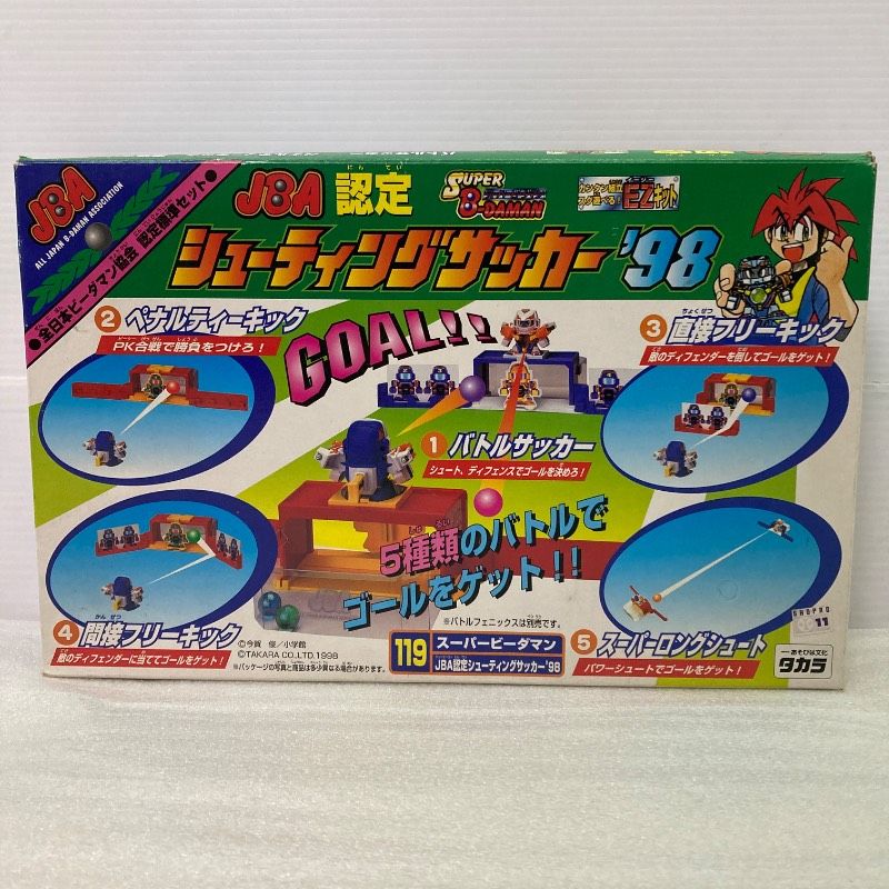 タカラ JBA 認定 シューティングサッカー'98 「スーパービーダマン