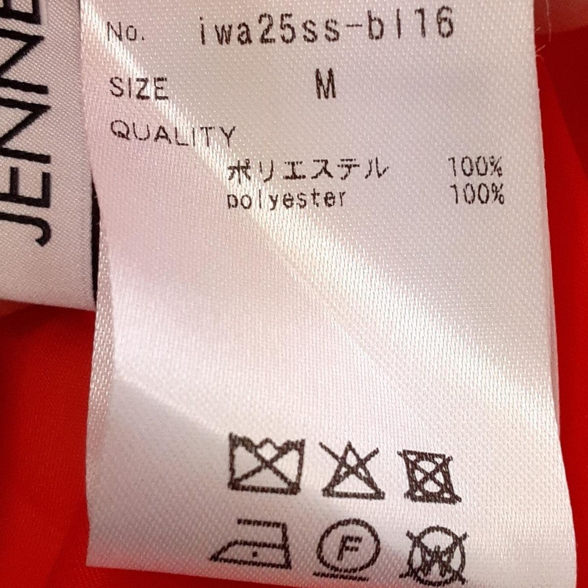 ジェンヌ チュニック