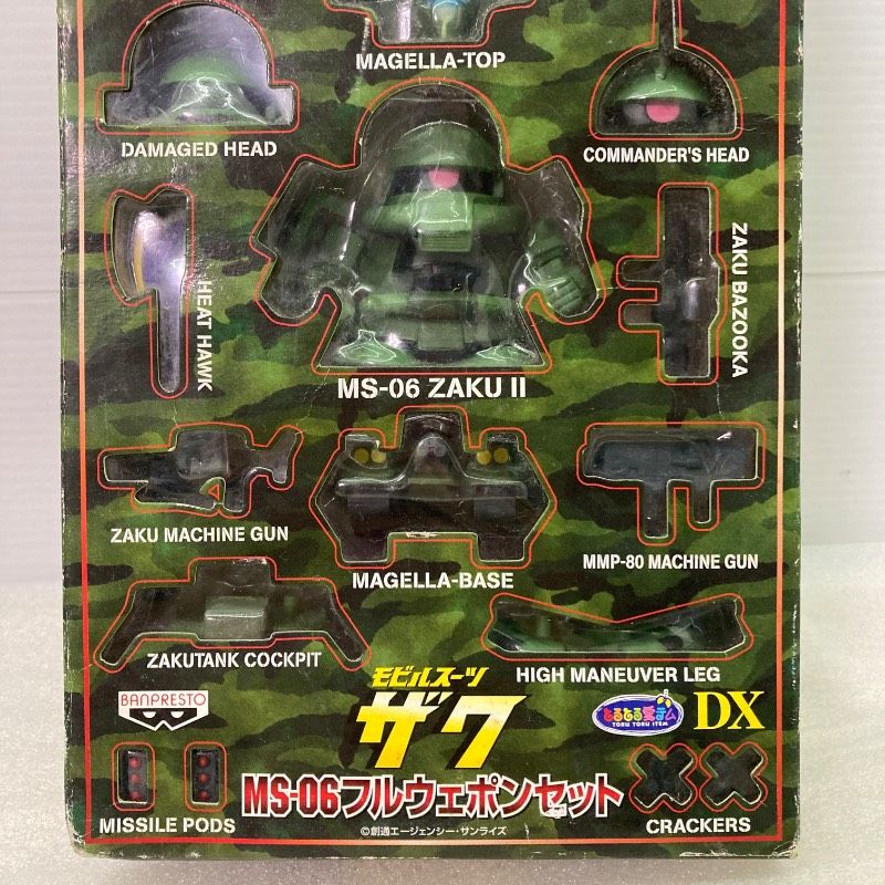 未開封品】【2個セット】機動戦士ガンダム フルウェポンセット