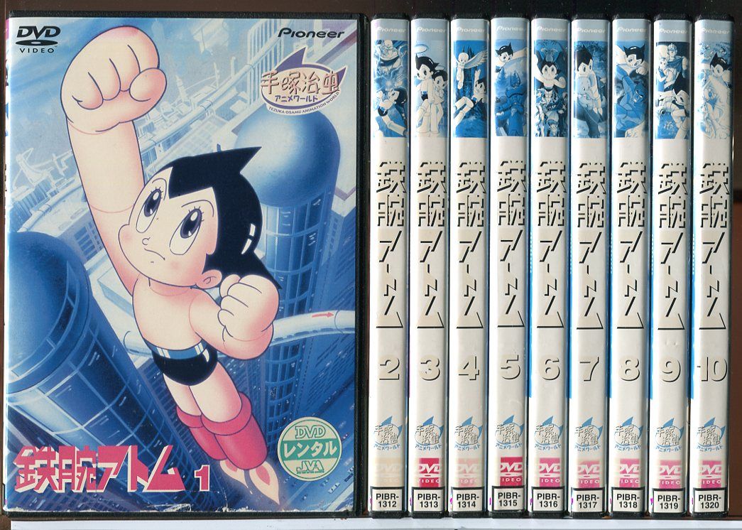 鉄腕アトム 4 DVD レンタル版 鉄腕アトム 4 DVD レンタル版 鉄腕アトム 4 DVD レンタル版 鉄腕アトム