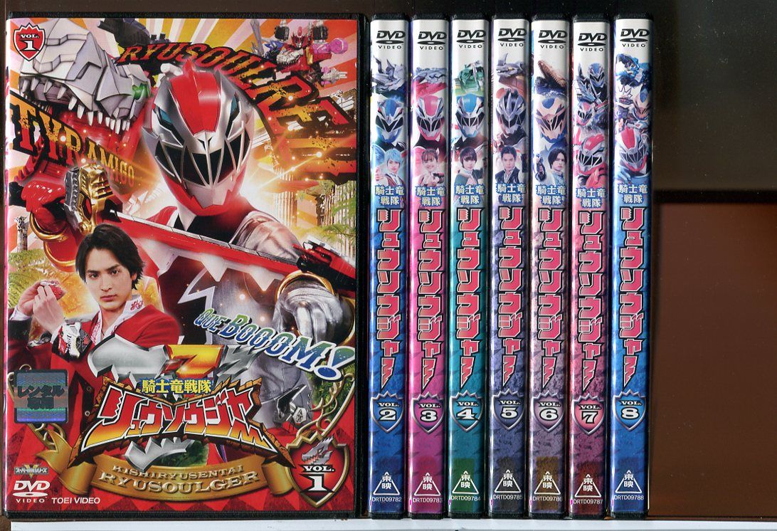 騎士竜戦隊リュウソウジャー 全12巻 他2巻 計14巻セット DVD レンタル落ち 一ノ瀬颯 綱啓永 c 7165
