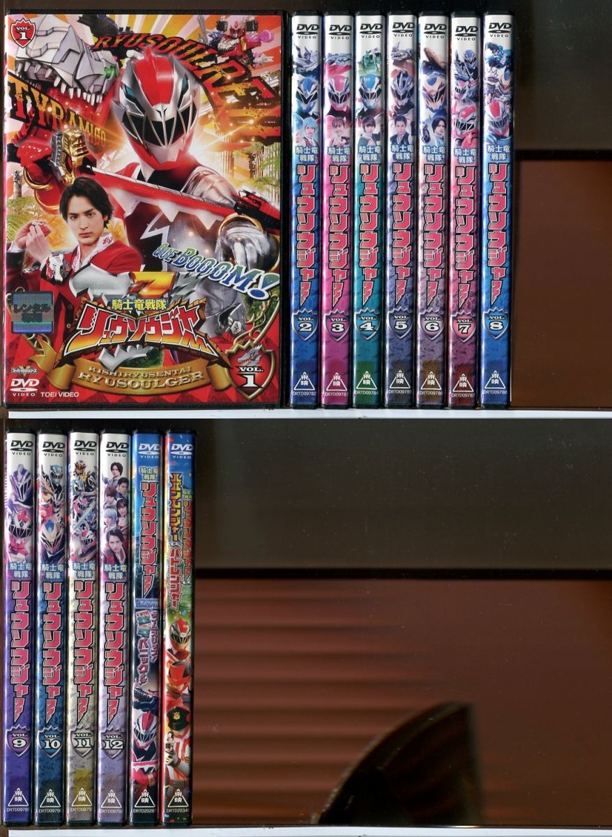 騎士竜戦隊リュウソウジャー 全12巻 他2巻 計14巻セット DVD レンタル落ち 一ノ瀬颯 綱啓永 c7165