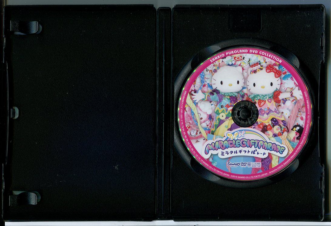 サンリオピューロランド25周年記念パレード ミラクルギフトパレード