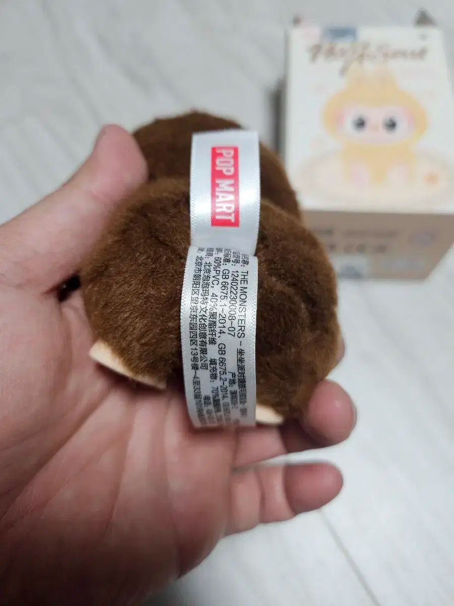 POP MART ラブブ ナランノルザ シークレット デュオデュオ ぬいぐるみ キーホルダー