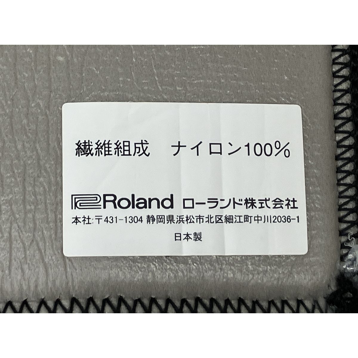 ローランド TDM-10