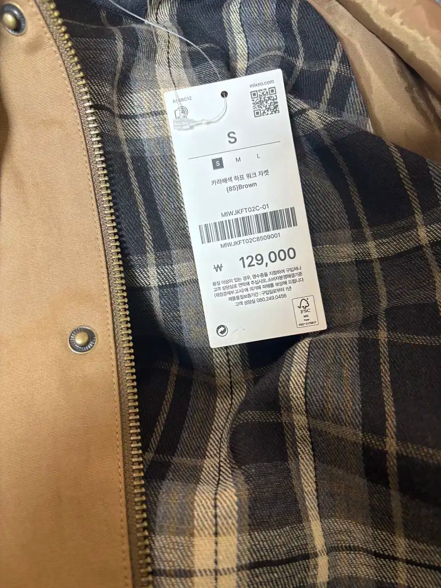 ミッソ カラ バイ ワークジャケット GULLKHAN_COM