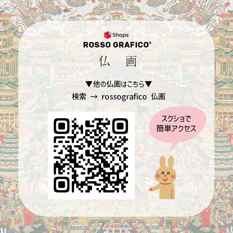 A4サイズ 仏画 ポスター 阿字 阿字観 梵字 瞑想 金銅火焔宝珠形舎利