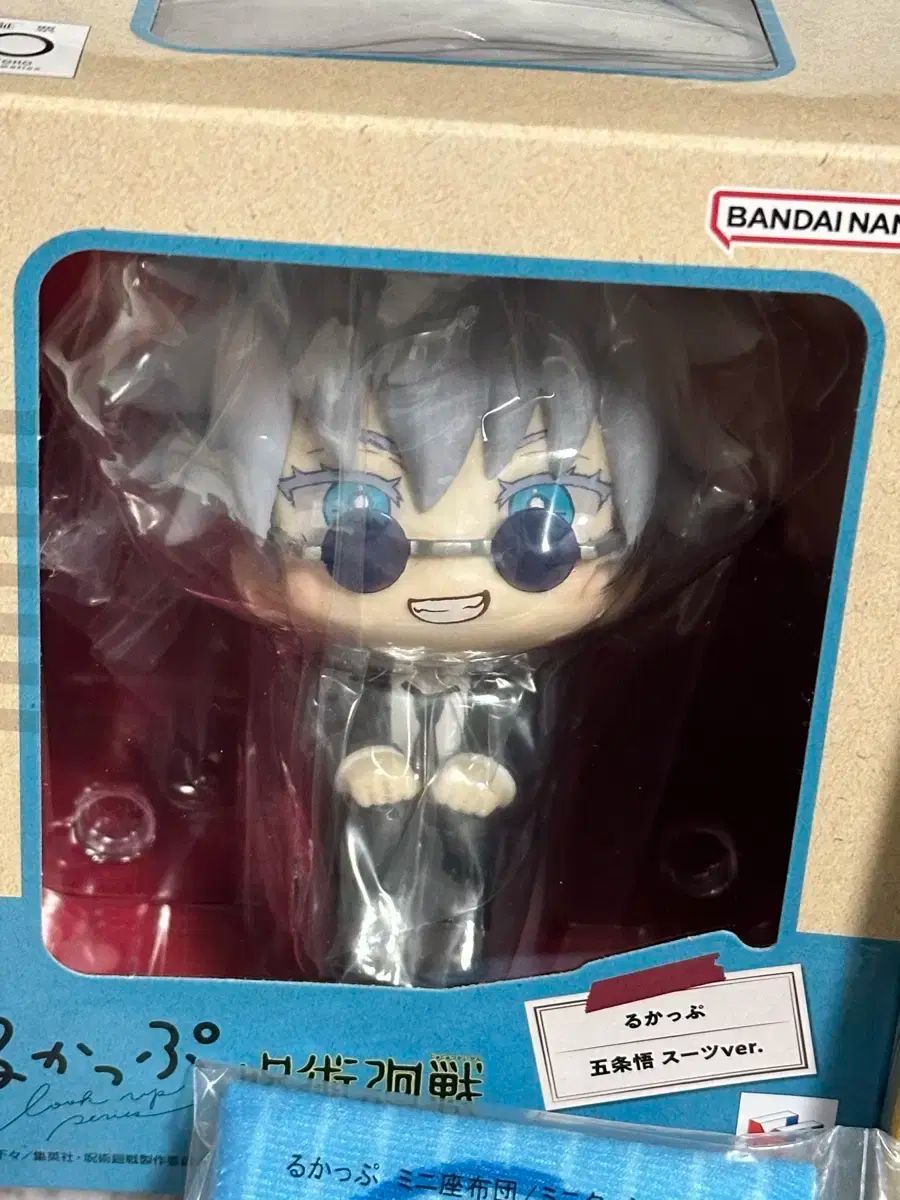 特典O 呪術廻戦 五条 悟 祓本 るかっぷ