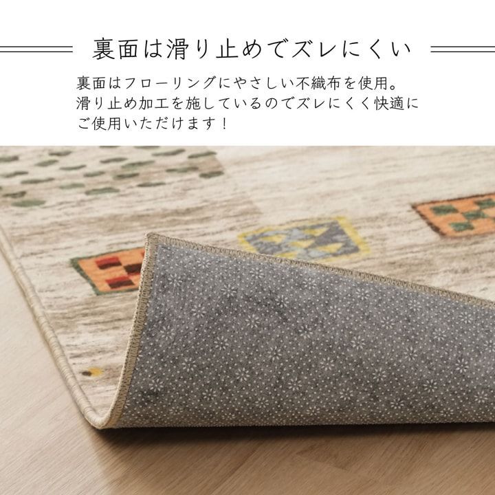 柄ラグ カーペット ラーズ 185×185cm MARWIL-DEMENAGEMENTS_CH