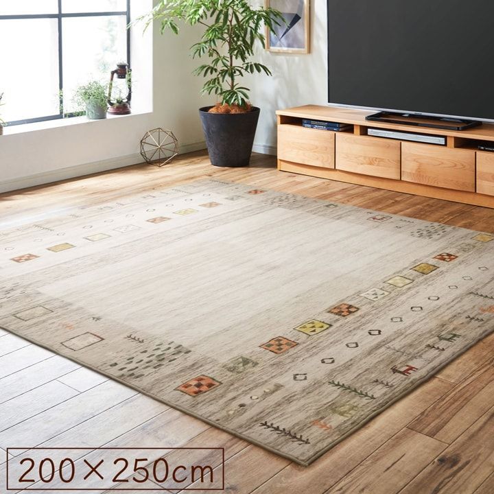 柄ラグ カーペット ラーズ 200 250 cm