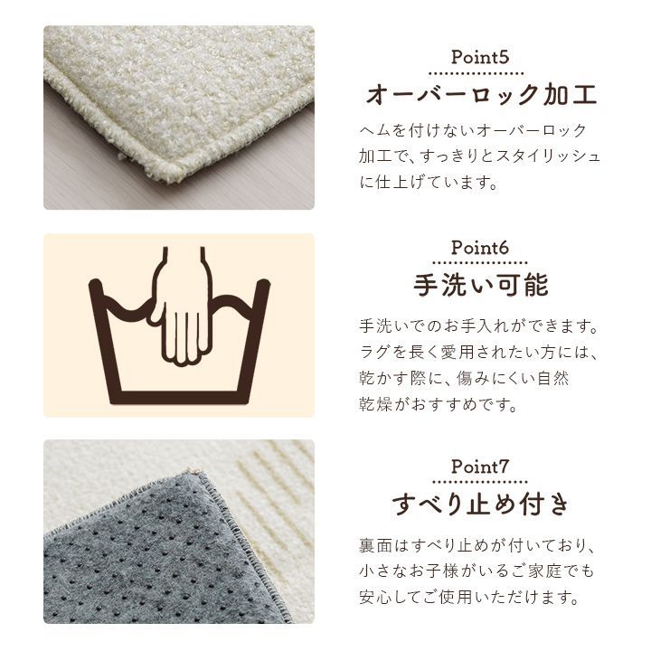 柄ボリュームラグ カーペット